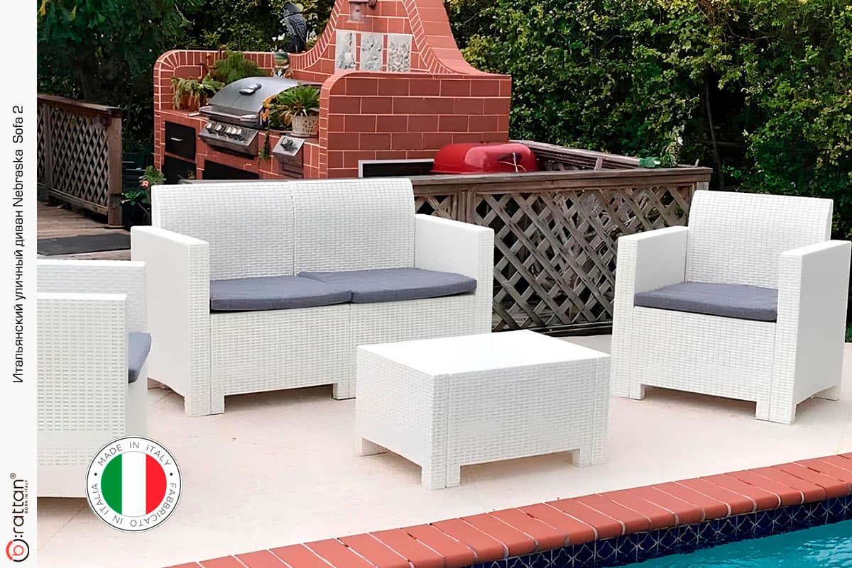 Комплект мебели NEBRASKA SOFA 2 (2х местный диван) белый