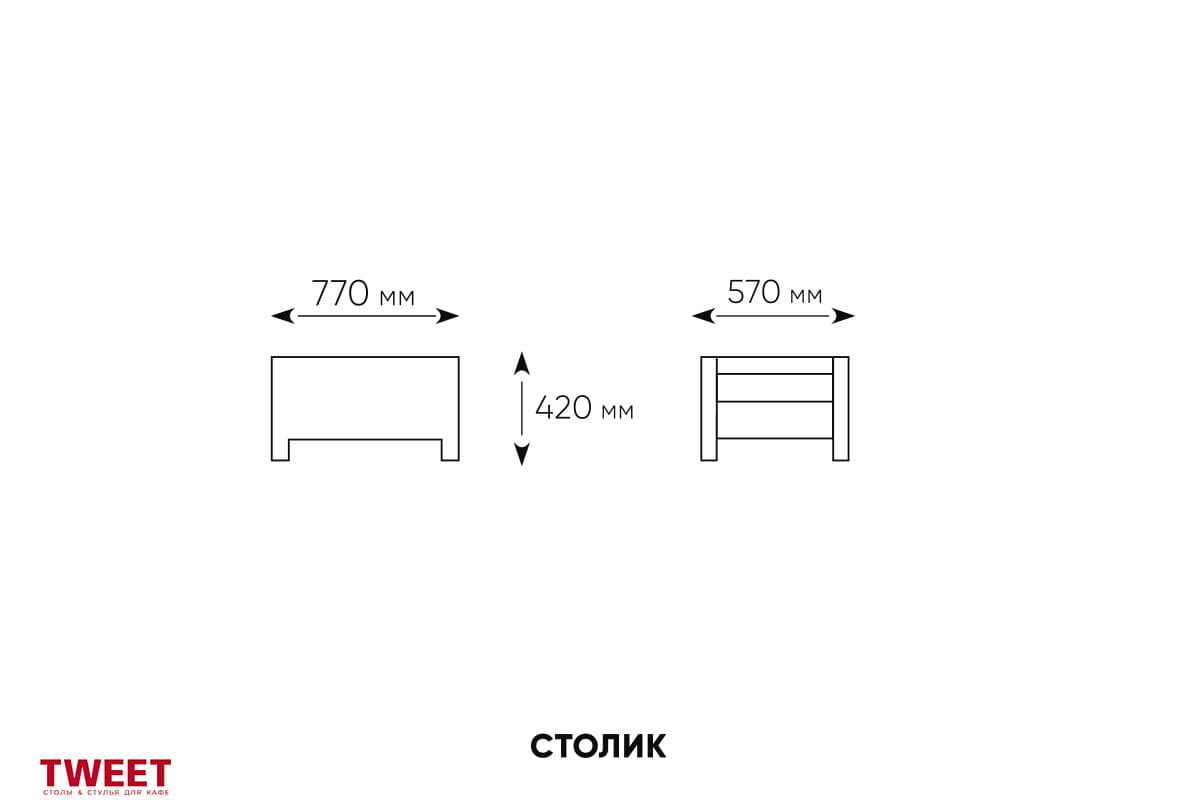 Комплект уличной мебели TWEET Terrace Set белый